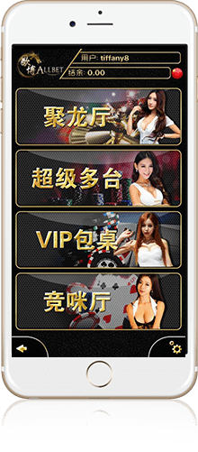 果博福布斯手机app界面展示